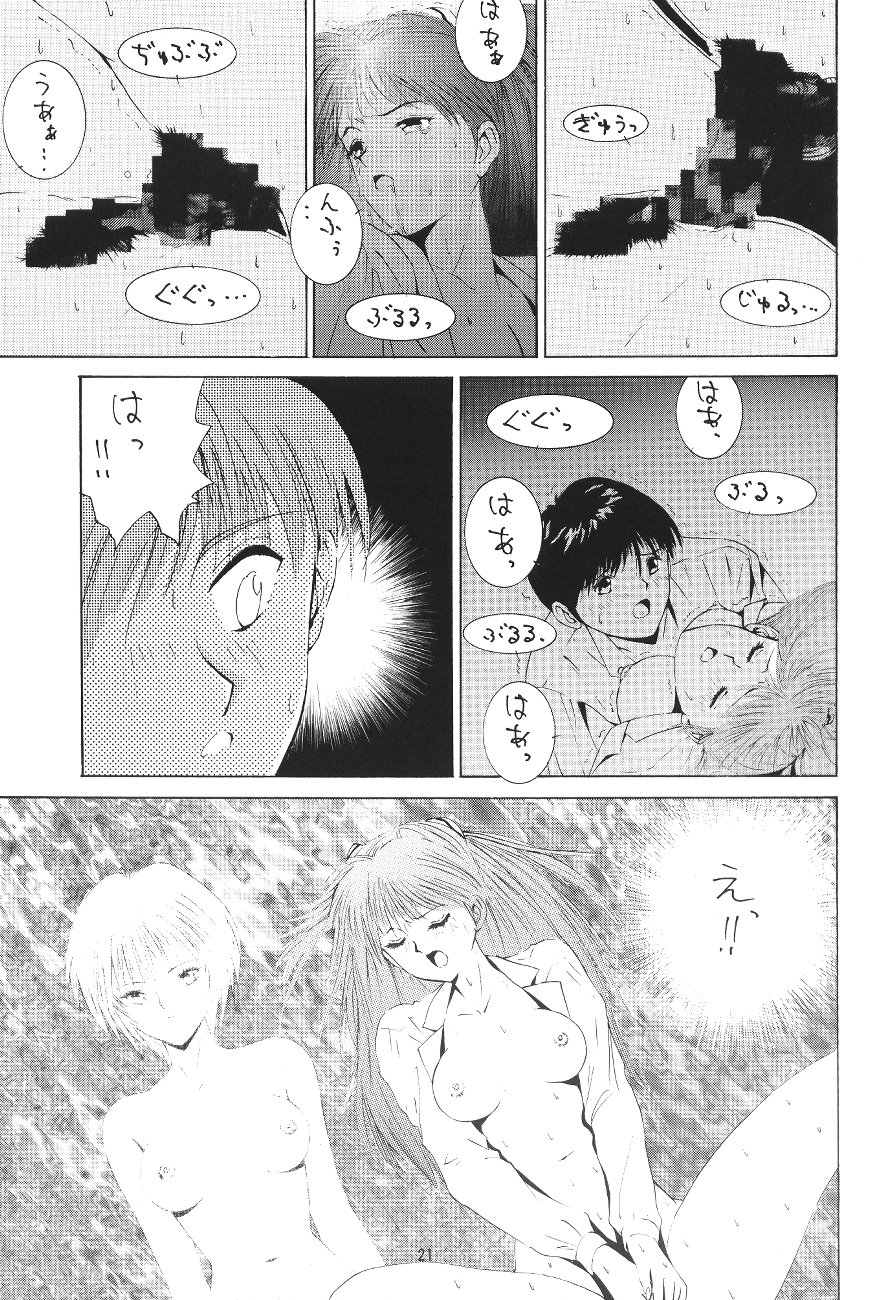 [ONCE IN A BLUE MOON (HALMAKI, Shi. Jei)] LOOK BLUE (Neon Genesis Evangelion) page 17 full