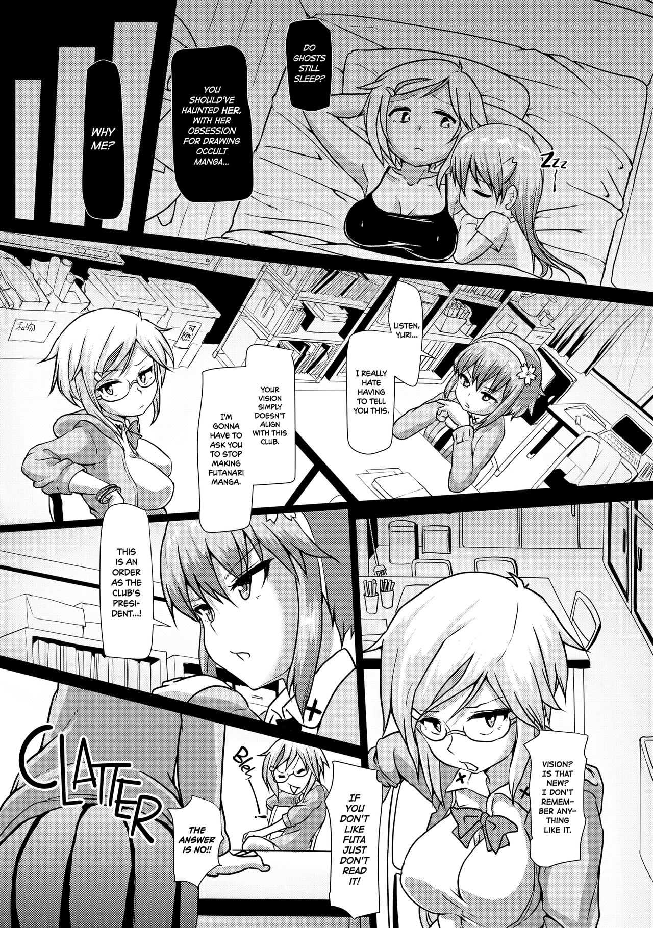 [Aoba Q Madou (Futaba Yodomu)] Futaman! 2 -Mayonaka no Futanari Girl- | Futaman! Ch.2: Midnight Futanari Girl [English] [2d-market.com] [Decensored] [Digital] page 14 full