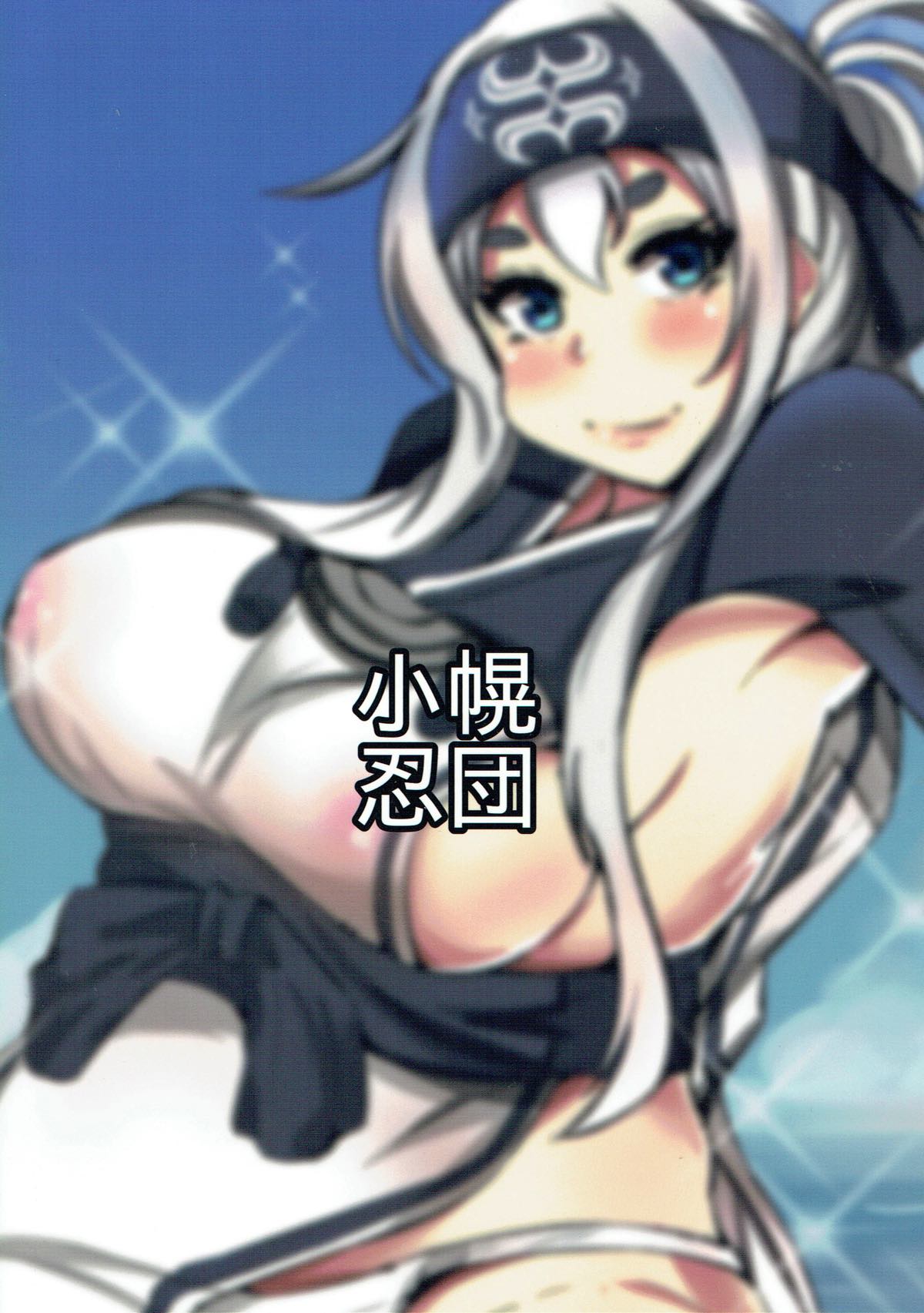 (Rikukaikuuma Goudou Enshuu 2senme) [Koboro Nindan (Yasuda Katsunori)] Kamoi Naoshi Kotan (Kantai Collection -KanColle-) page 22 full