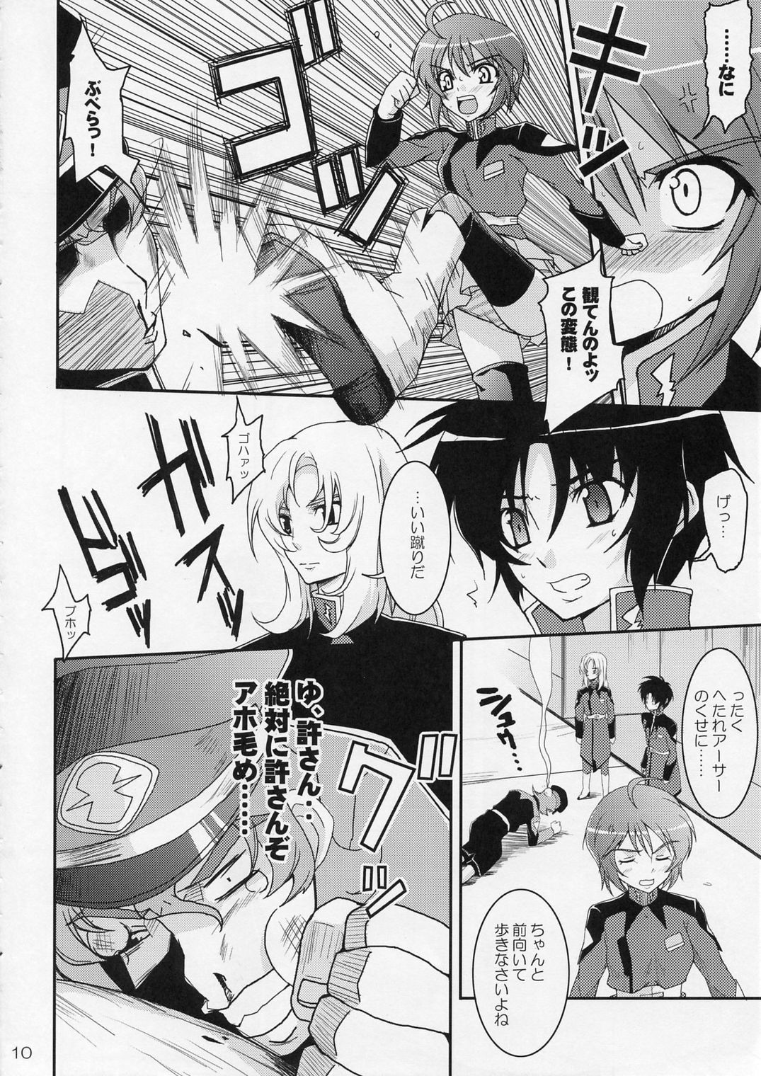 [Muteki Chaya (Nippori)] Sonna Shimai Shuusei Shiteyaru! (Gundam Seed Destiny) page 9 full