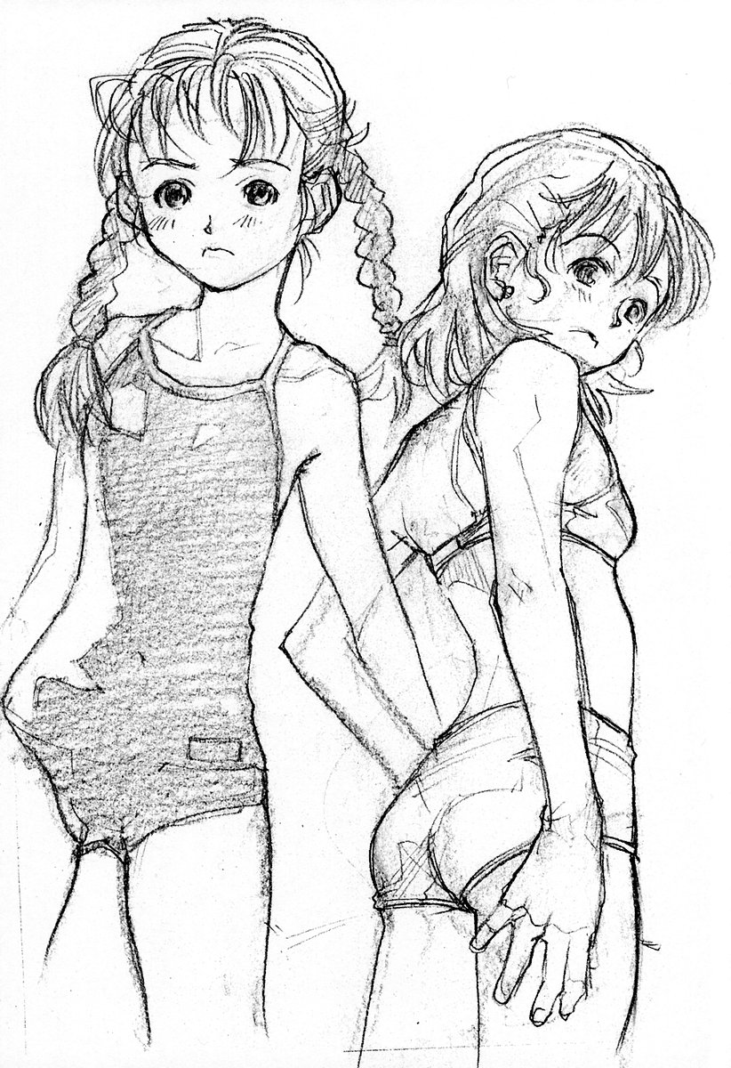 (SC22) [Saitaniya Umegumi (Saitani Umetarou)] Umeshi Vol. 2 page 22 full