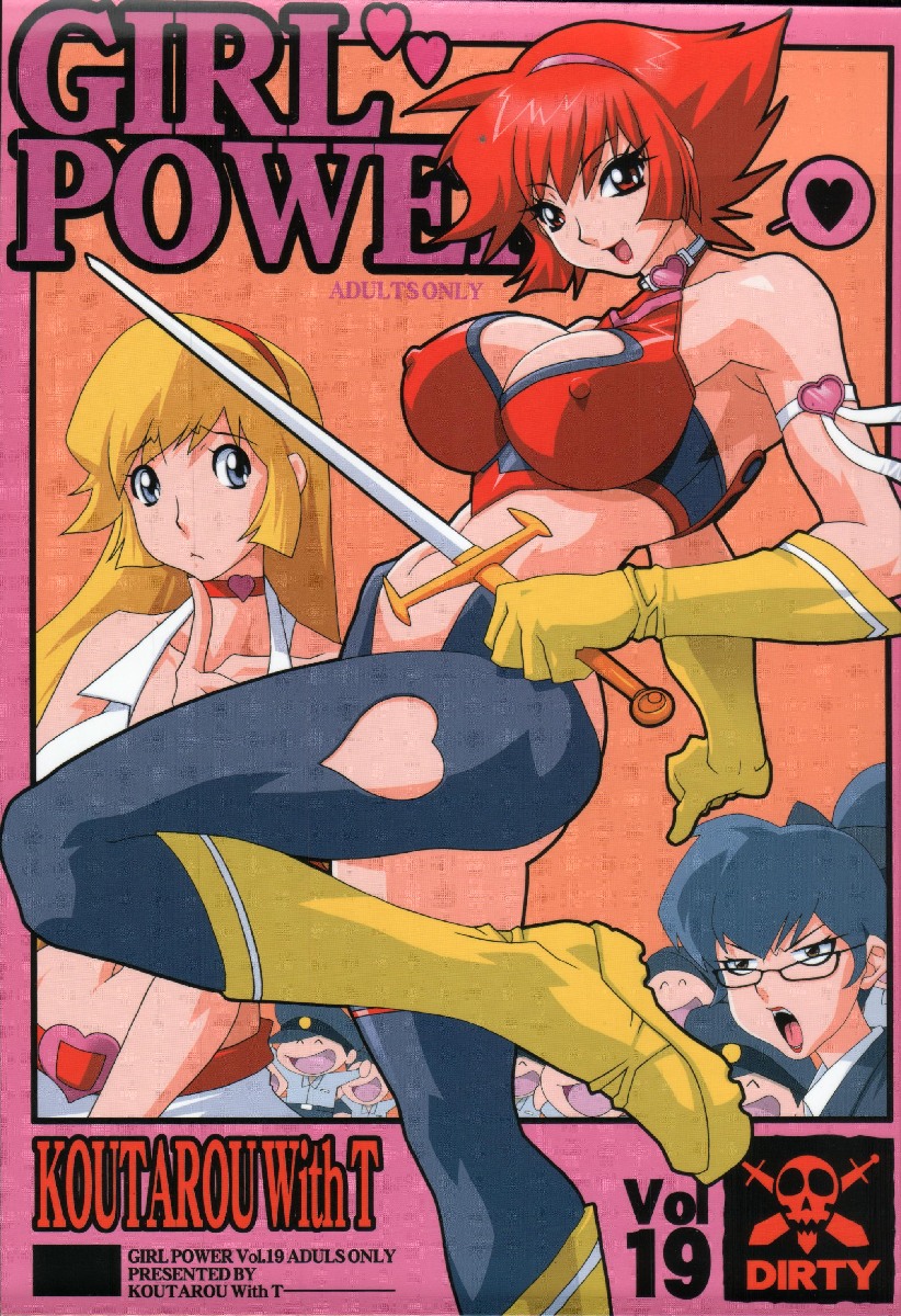 Cutie Honey | Girl Power Vol.19 [Koutarou With T] page 1 full