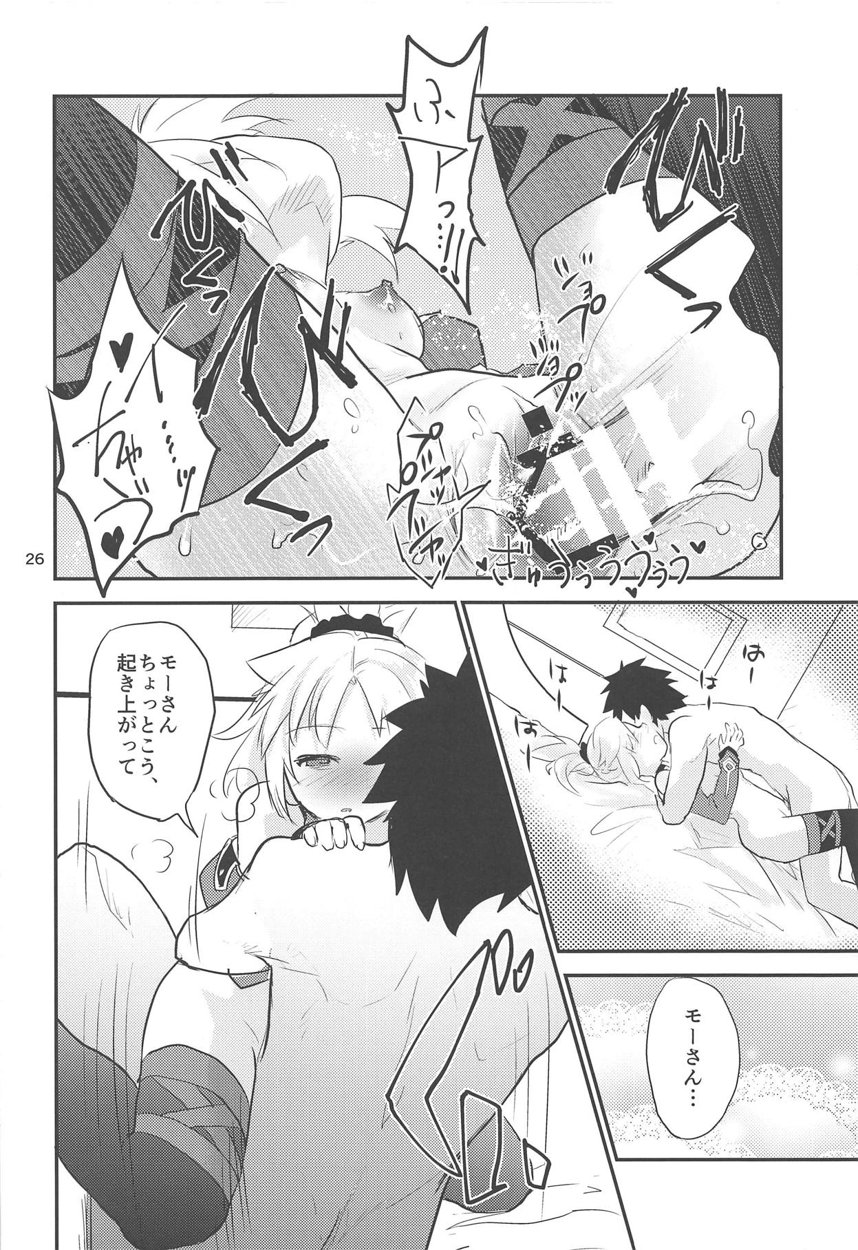 (C95) [Water Garden (Hekyu)] Erotic to Knight (Fate/Grand Order) page 25 full