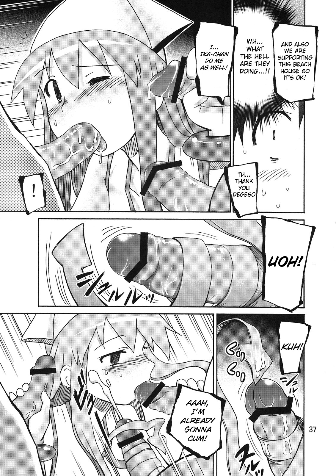 (C80) [NOA (Takenoko Seijin, Erect Sawaru, Kamino Ryu-ya, Mr.Lostman, Yamane)] Ikasu Doujin Tengoku (Shinryaku! Ika Musume) [English] page 37 full