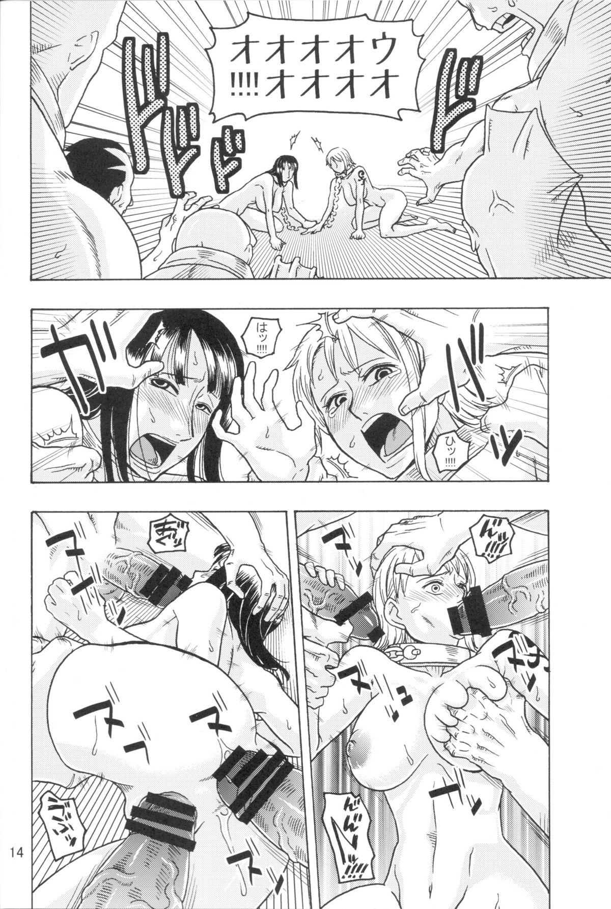 (C75) [ACID-HEAD (Murata.)] Nami no Koukai Nisshi EX NamiRobi 3 (One Piece) page 15 full