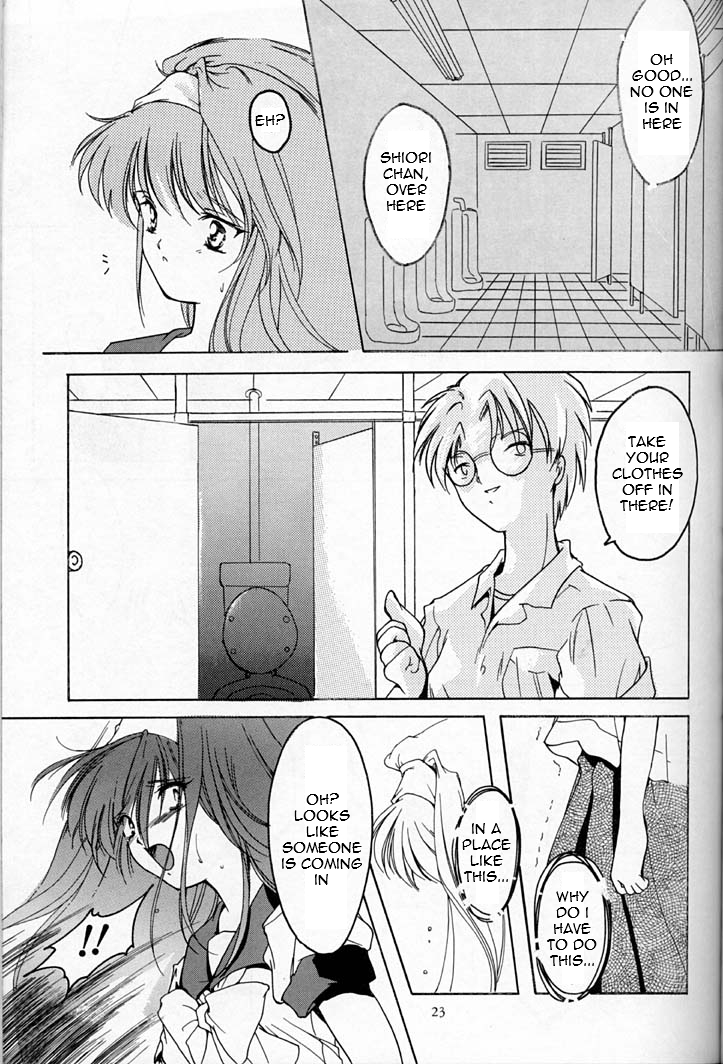 (C50) [HIGH RISK REVOLUTION (Iwasaki Hiromasa, Aizawa Hiroshi)] Shiori Dai-Yon-Shou Futarime no Jushin (Joukan) (Tokimeki Memorial) [English] =LWB= page 22 full