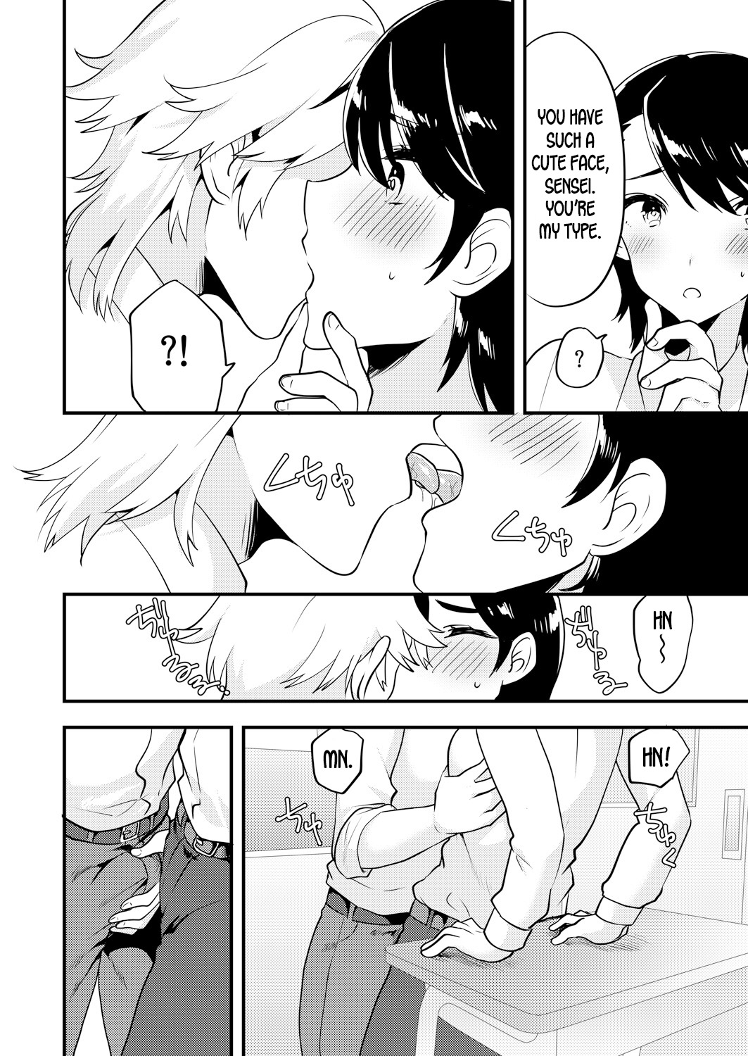 [Soranosuzume] Nyotaika Kyoudai ~Kyoudai de Oppai no Yawarakasa ga Chigau tte Honto!?~ (Henshin? Irekawari? Watashi no Karada… Dou Nacchatta no?) [English] [desudesu] page 52 full