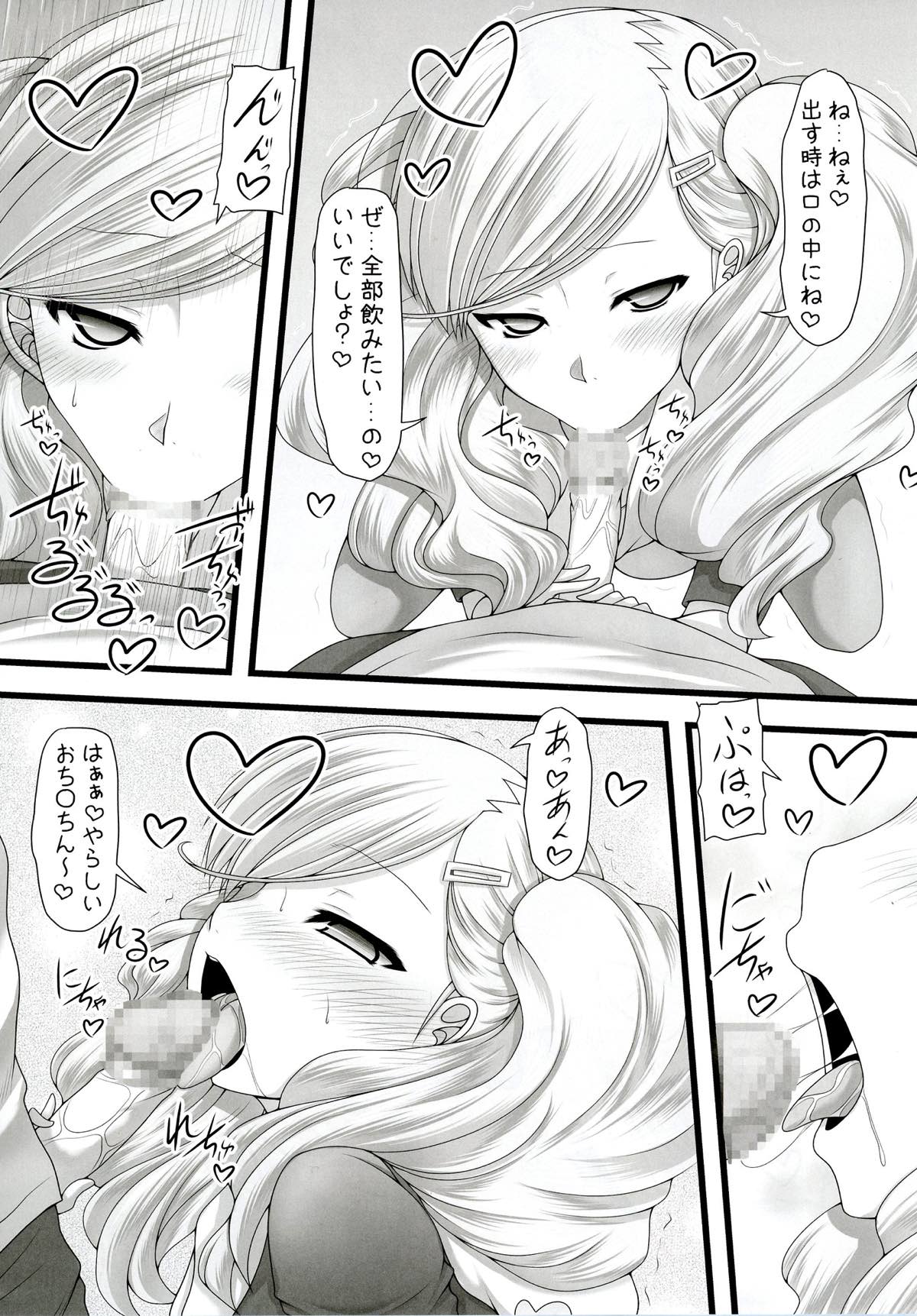 (C91) [Ai Wa Kurayami (Marui Ryuu)] Kaitou! Ranma o Tatsu!! (Persona 5) page 8 full