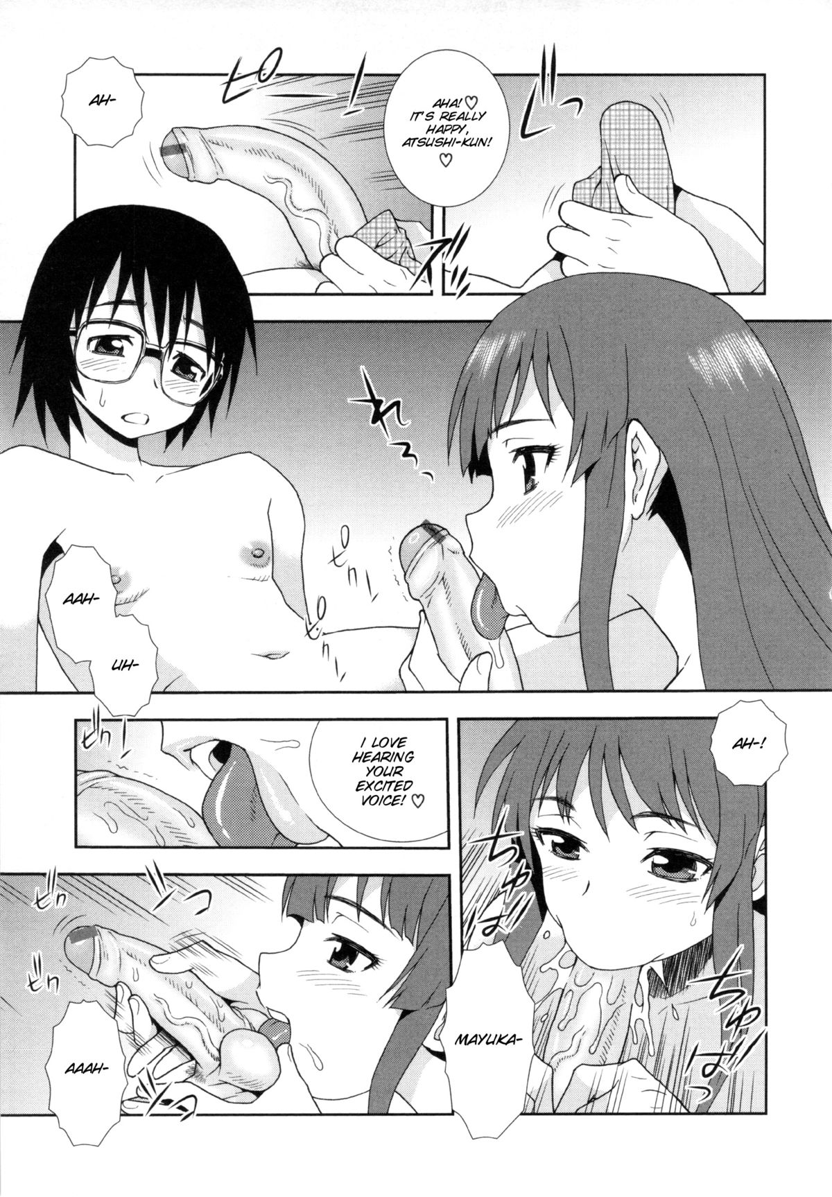 [Shinozaki Rei] Wana ~Damasare Yogosareta Couple~ Ch. 3-10 [English] [SMDC] page 11 full