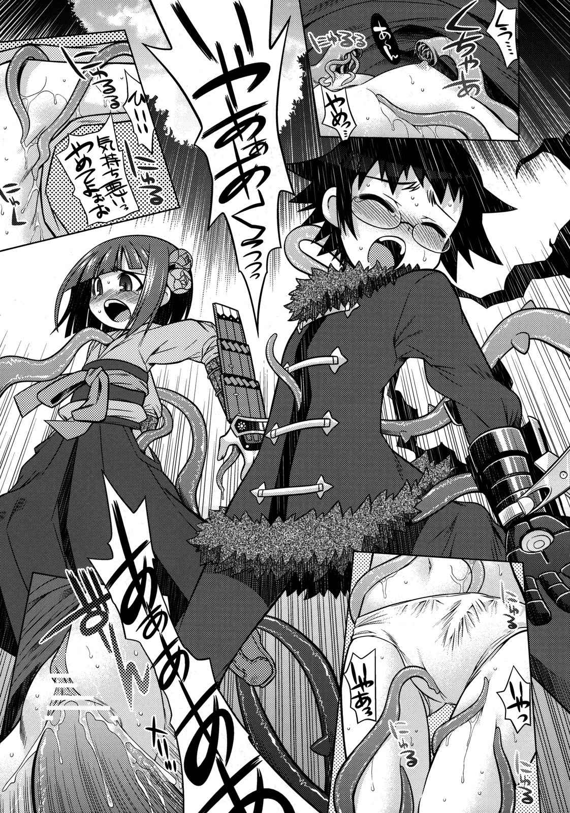 (SC45) [Kazeuma (Minami Star)] Sekaiju no Anone 10 (Etrian Odyssey II) page 27 full