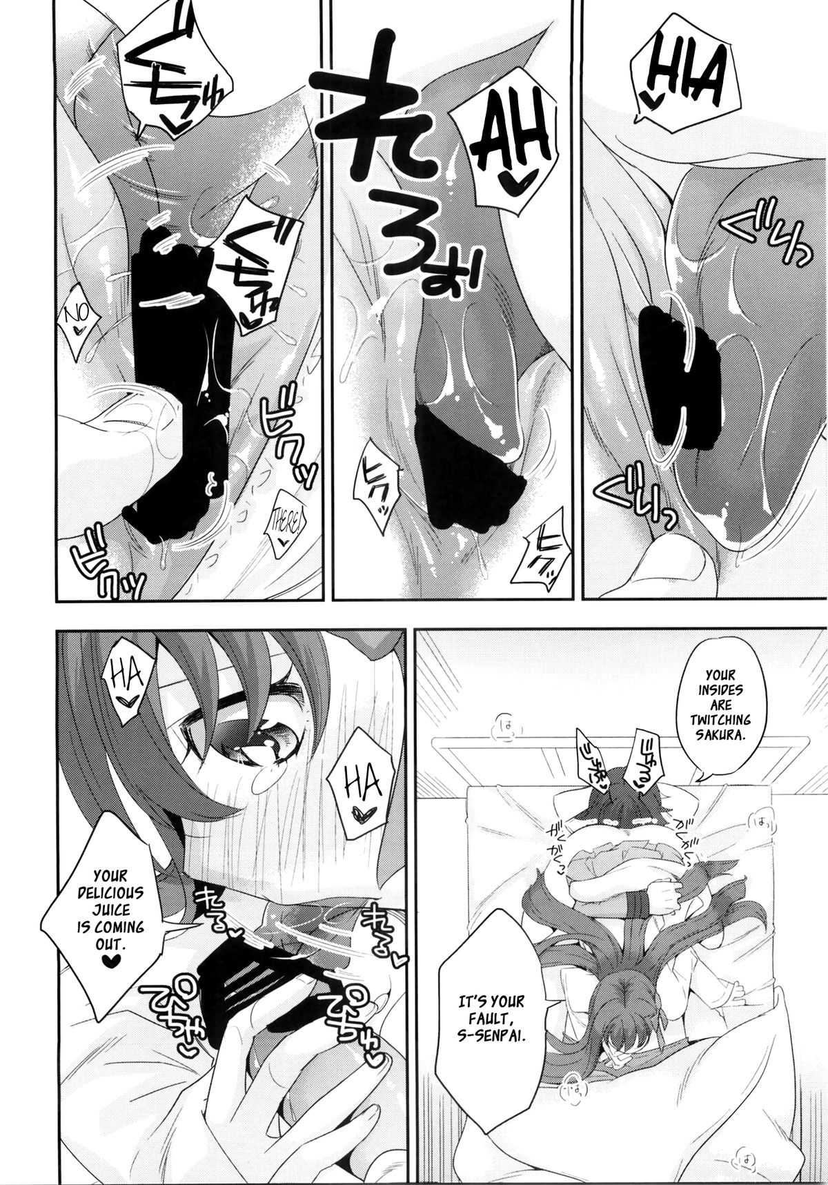 (C85) [TRIP SPIDER (niwacho)] NPC (Fate/EXTRA CCC) [English] [XCX Scans] page 13 full