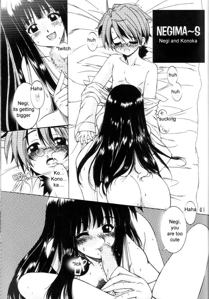 (C64) [Tokyo Shibu (Various)] Negima! (Mahou Sensei Negima!) [English] [Zeus777] page 40 full