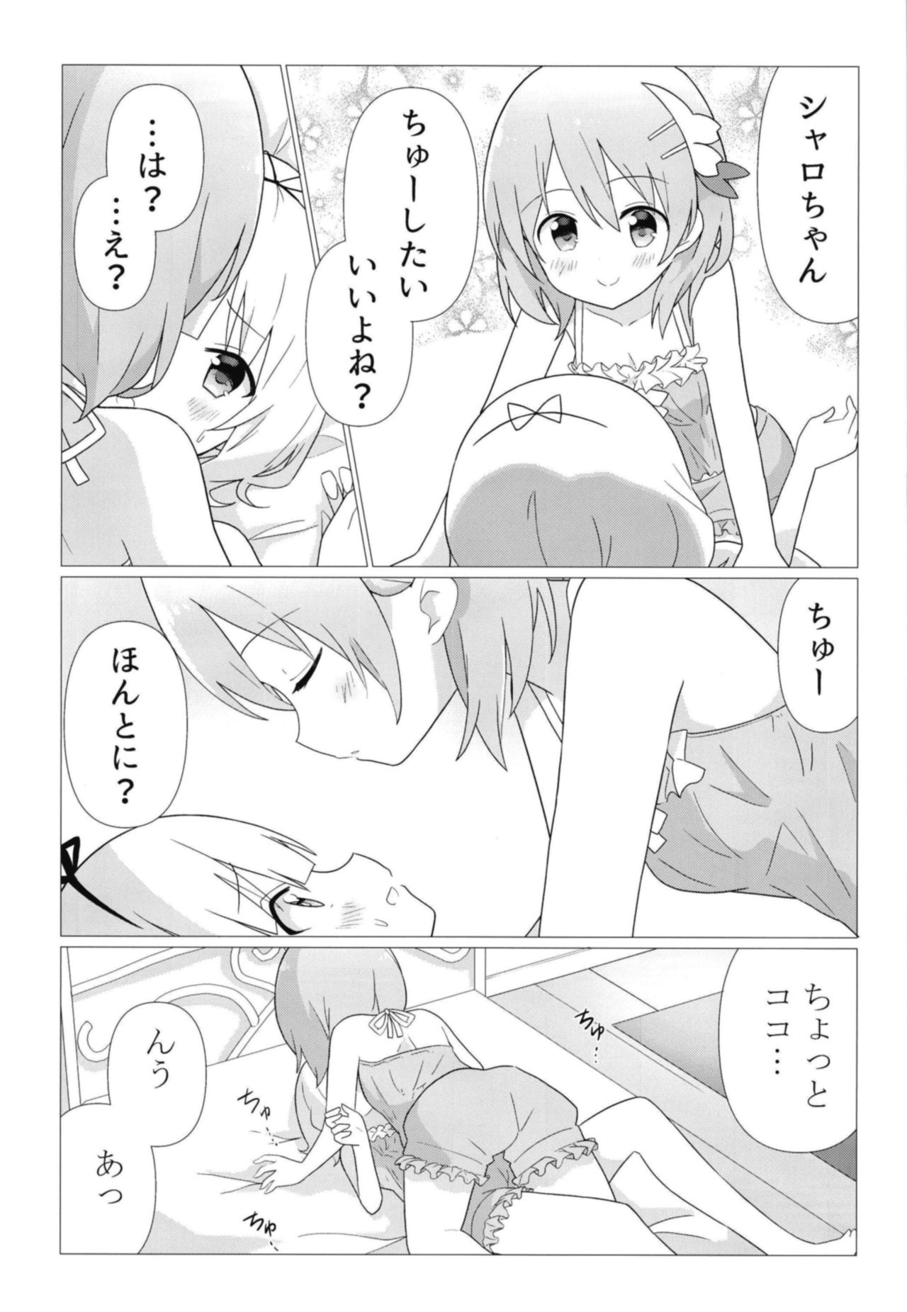 [vivid_dot (Nanakusa Amane)] KokoSharo de Yuri ni Mezameru Hon (Gochuumon wa Usagi desu ka?) [Digital] page 8 full
