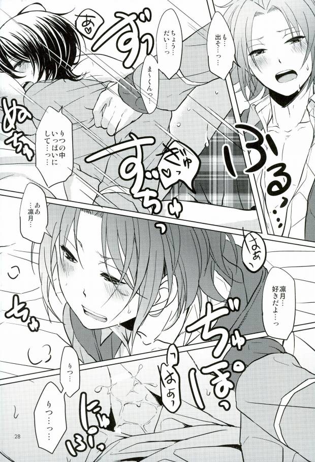 (Yumeiro ★ Symphony 2) [LATHEBIOSAS (Asakuma)] Sweet medichine (Ensemble Stars!) page 28 full