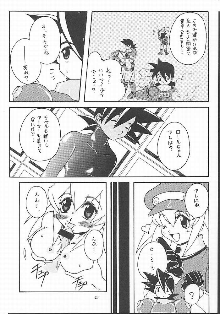 [Paradise City] Tabeta Kigasuru 49 (Rockman / Mega Man) page 17 full