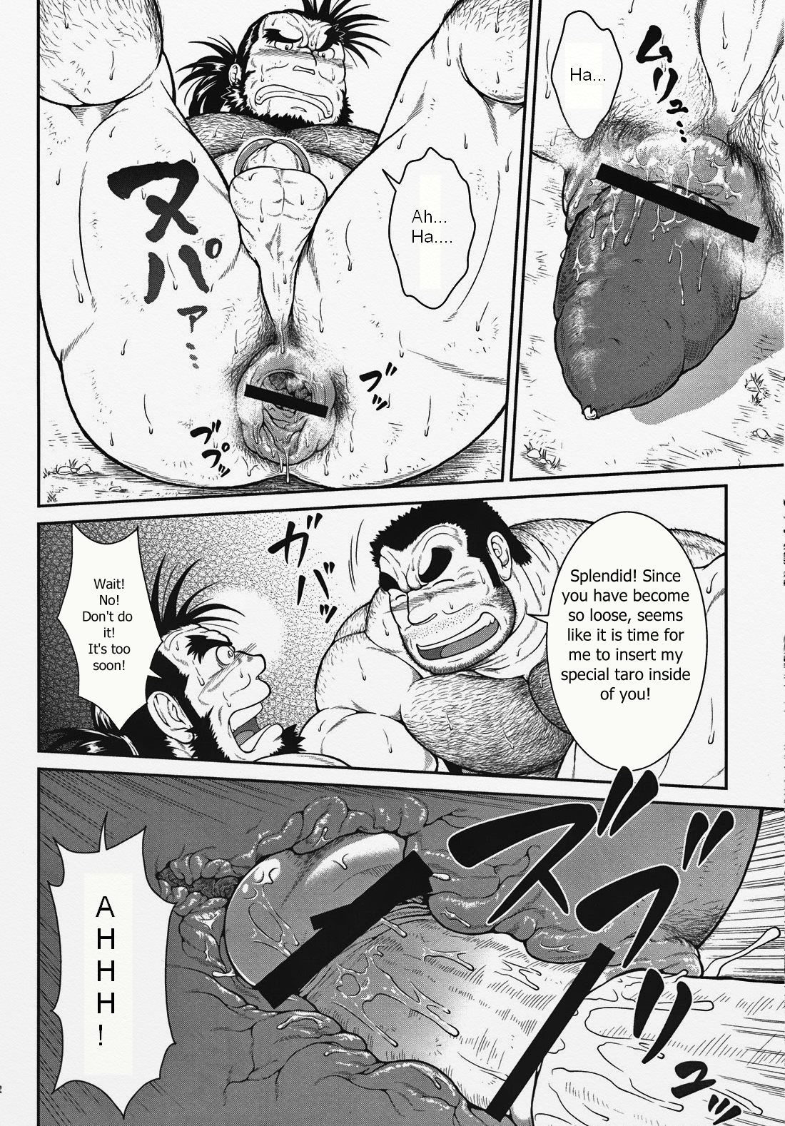 [Jamboree! (jin)] Otona no Kagaku ~Shouchuu no Dekiru made~ 2 [English] [Digital] (Incomplete) page 20 full