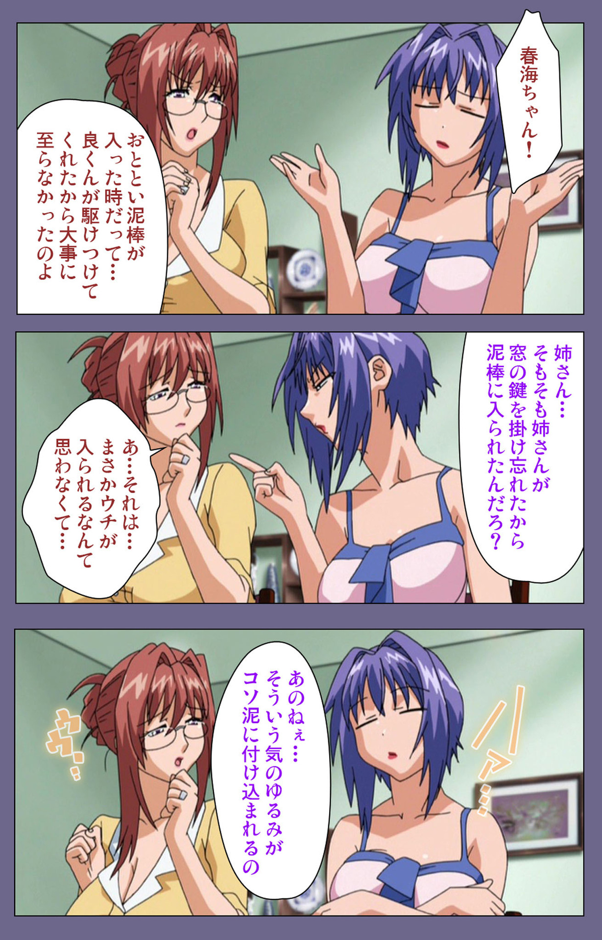 [TinkerBell] [Full Color Seijin Ban] Hitozuma Kasumi-san Kanzenban page 29 full