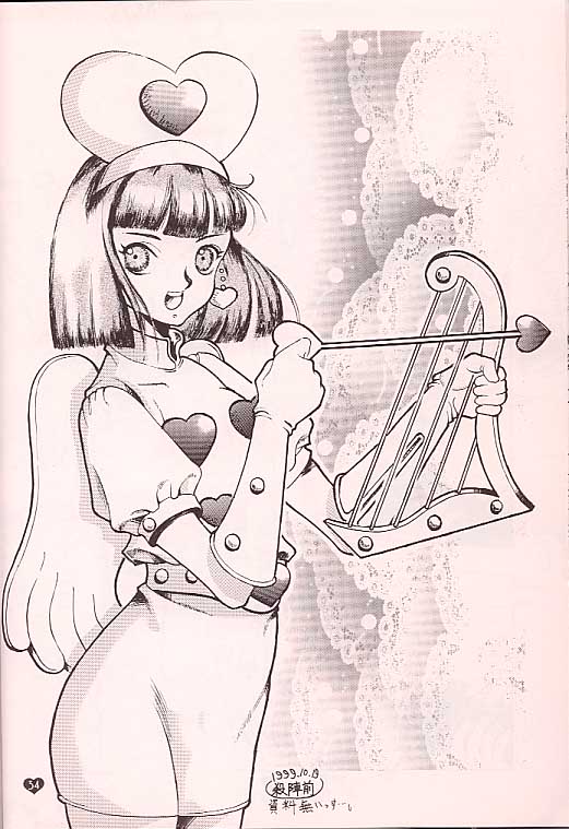 (C57) [TECH-KEN (Various)] Love Machine (Moero!! Robocon) page 33 full
