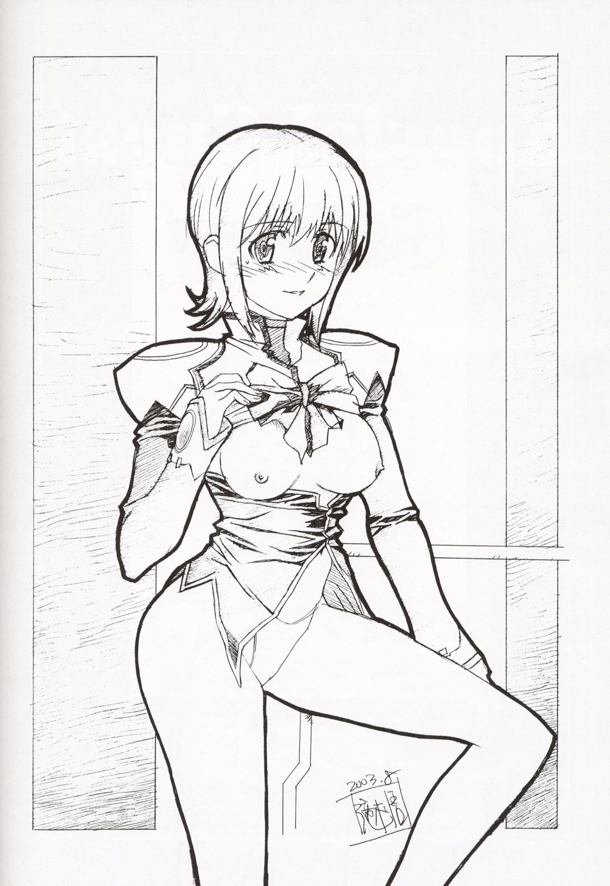 (C64)[Studio Retake (Kobayashi Masakazu + Takimoto Satoru)] Uno (Uchuu no Stellvia) page 17 full