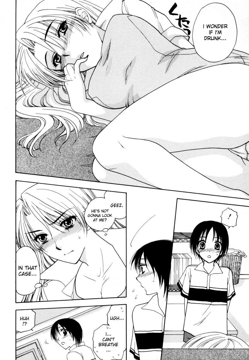 Sho-taro & Onee-san Anthology Ch.6 [ENG] page 3 full