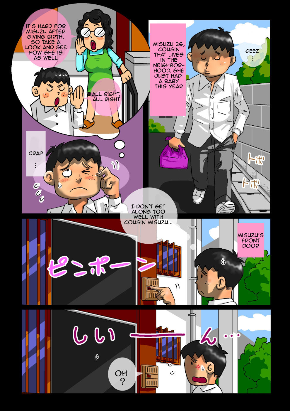 [Kuureishiki Zunou] Milk Ippai no Seishun+ | Milky Adolescence First Part [English] [Amoskandy] page 4 full