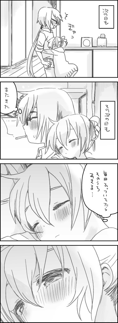 [we53] Autumn page 5 full