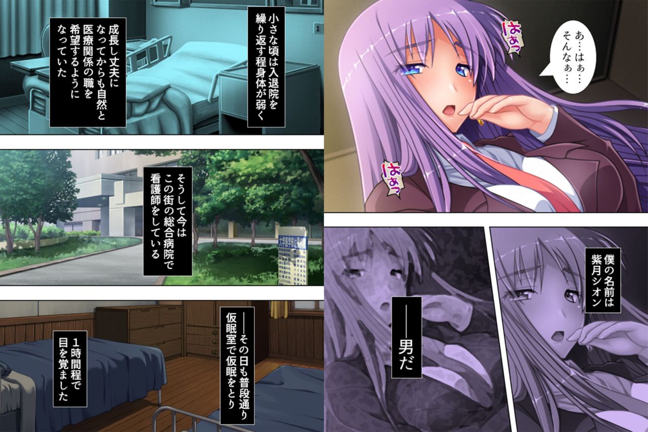 [Aroma Comic] Onna ni Shinaide! ~Shikyuu no Kairaku... Mou Otoko ni wa Modorenai~ 2 page 4 full