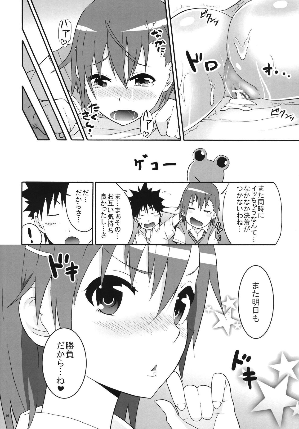 [Area50 (Yasuto)] Mikoto-san no Love Love na Nichiyoubi (Toaru Majutsu no Index) [Digital] page 15 full