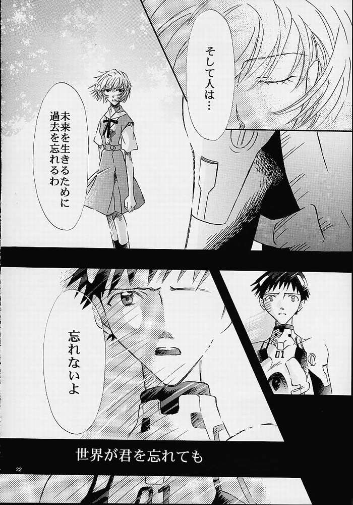 (C60) [Peppy Angel (GRAN, Sakuratsuki Rin)] Air (Evangelion) page 21 full