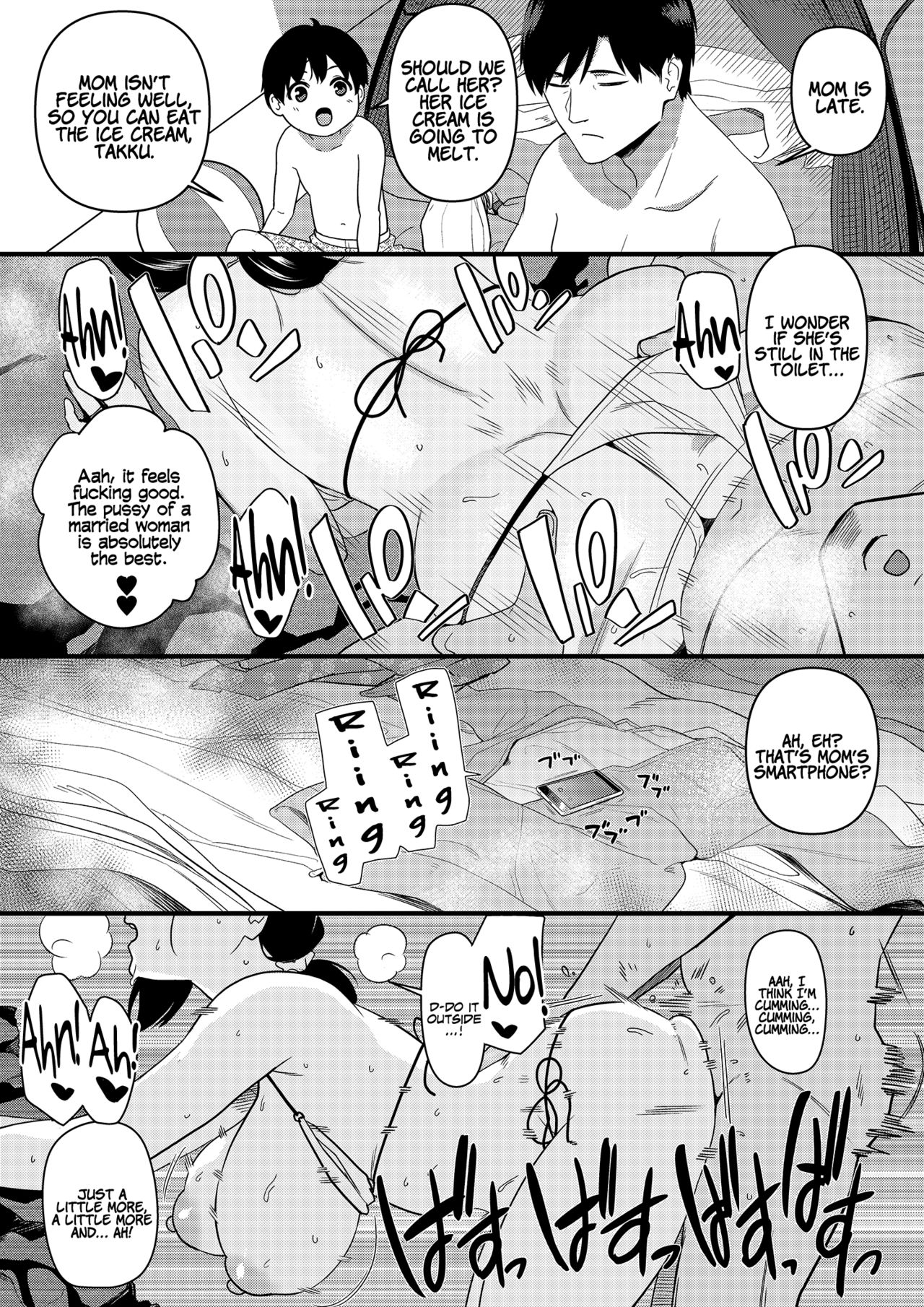 [Andoryu] Okaasan itadakimasu | Thank you for the Mom [English] [Coffedrug] [Digital] page 54 full