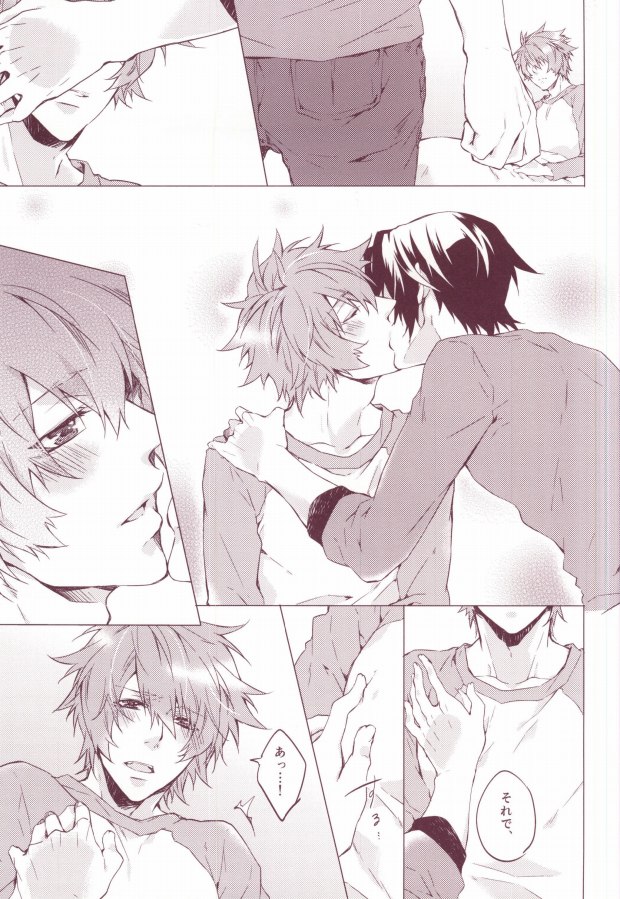 (Happy Prince Party) [ALL* (yusui)] OTST (Uta no Prince-sama) page 10 full