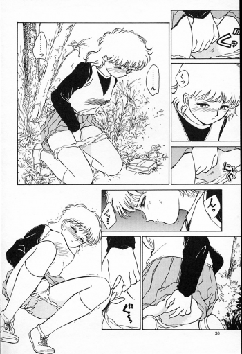 [Ayasaka Mitsune] hina chan no arubaito nikki - page 31