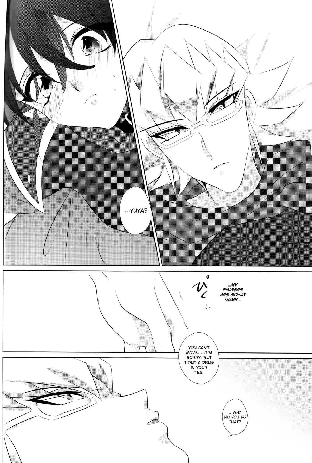 (Sennen☆Battle Phase12) [GoodSleep! (Rihi)] Mesu Yuya (Yu-Gi-Oh! ARC-V) [English] [biribiri] page 6 full