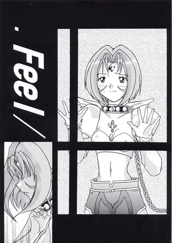 [FOOLS WORKS (K.AKAGI)] .Feel/ (.hack//SIGN) page 1 full