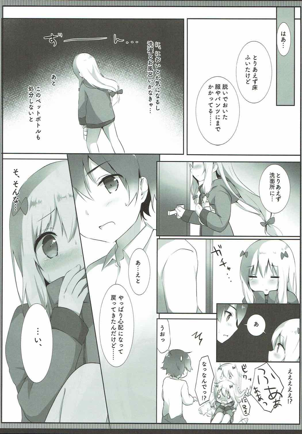 (COMIC1☆12) [Ame Usagi (Amedamacon)] Sagiri-chan, Oheya de Shichau no...!? (Eromanga Sensei) page 10 full