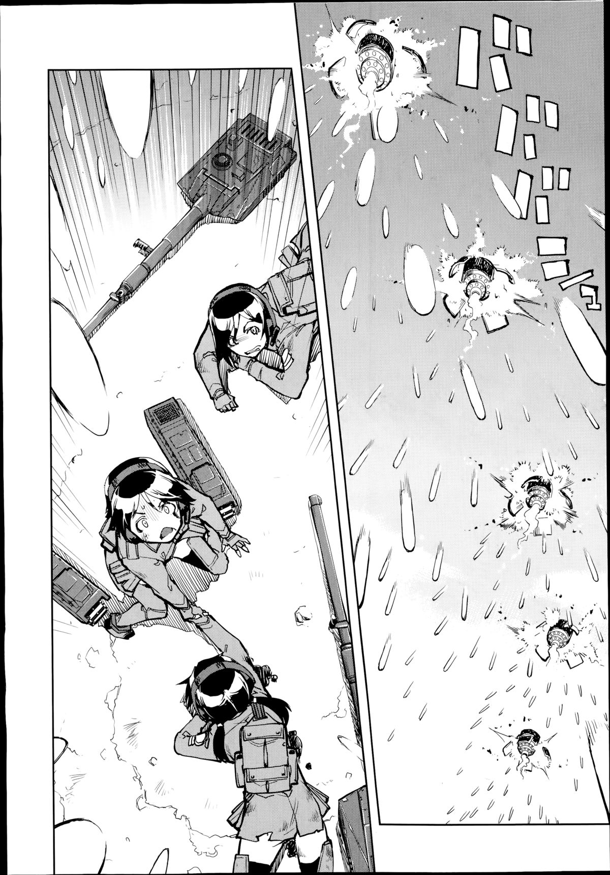 [Suzuki Kyoutarou] Battle Tank Girls Complex Ch.1-3 page 12 full