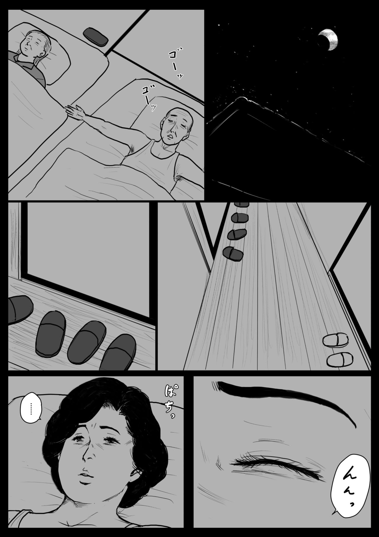 [Oozora Kaiko (kaiko)] Haha ni Koishite Part 2 < Remake Ban > page 52 full