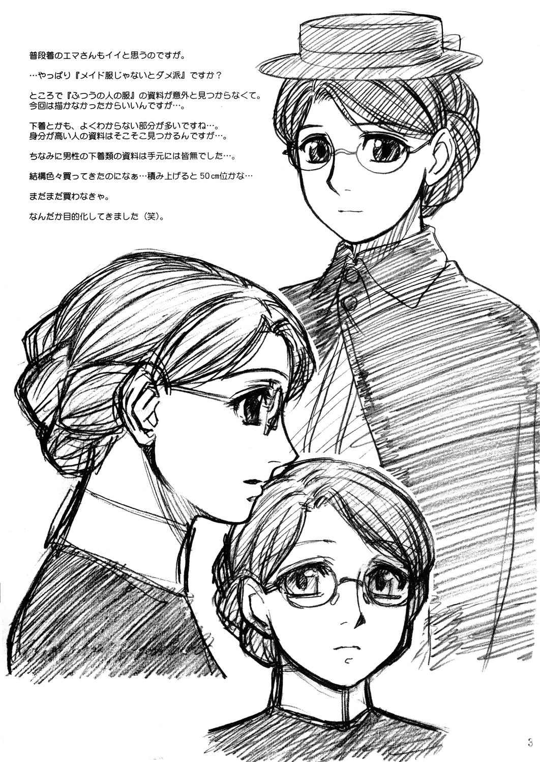 (C68) [MEKONGDELTA & DELTAFORCE (Route39, Zenki)] Unforgotten (Eikoku Koi Monogatari Emma) [English] [Decensored] page 32 full