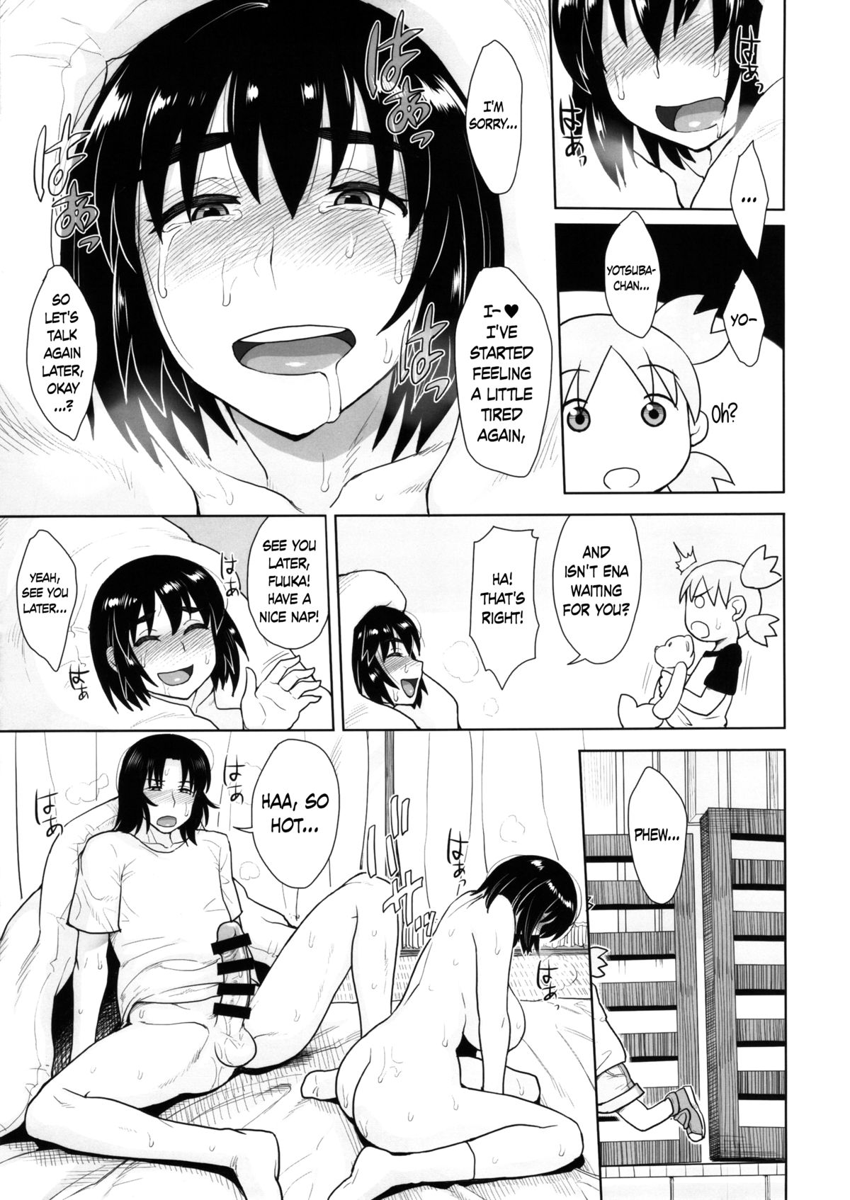 (C86) [Mousou Deguchi (Unou)] LUSTBREEDERS 2 (Yotsubato!) [English] =Crystalium+TV= page 22 full