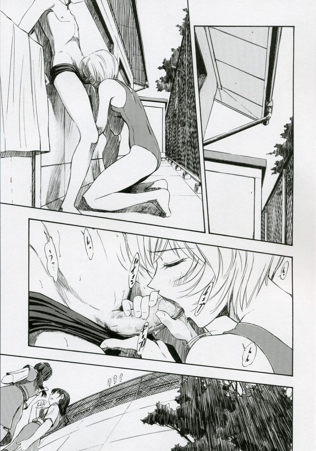 (COMIC1) [Studio Wallaby (Kura Oh)] Ayanami Kuro (Neon Genesis Evangelion) page 4 full