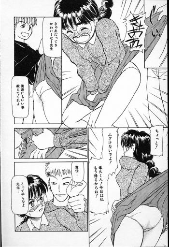[Ayasaka Mitsune] hina chan no arubaito nikki - page 16