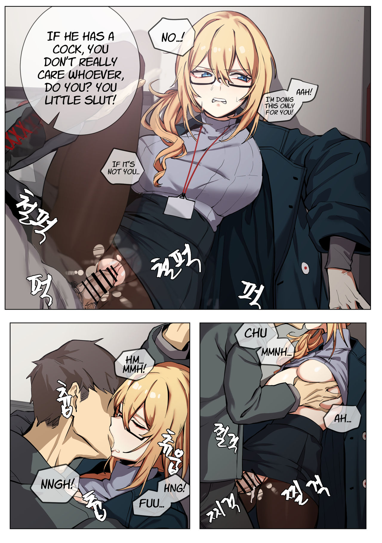 [Banssee] Kalina | 카리나 (Girls' Frontline) [English] page 12 full