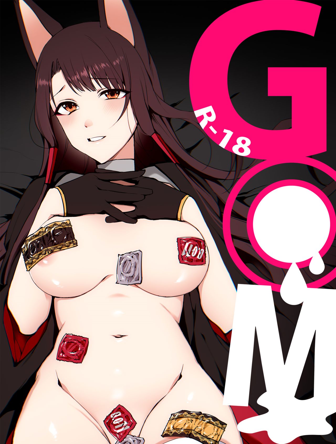 [Suzuki-san] G◎M (Azur Lane) [Digital] page 1 full