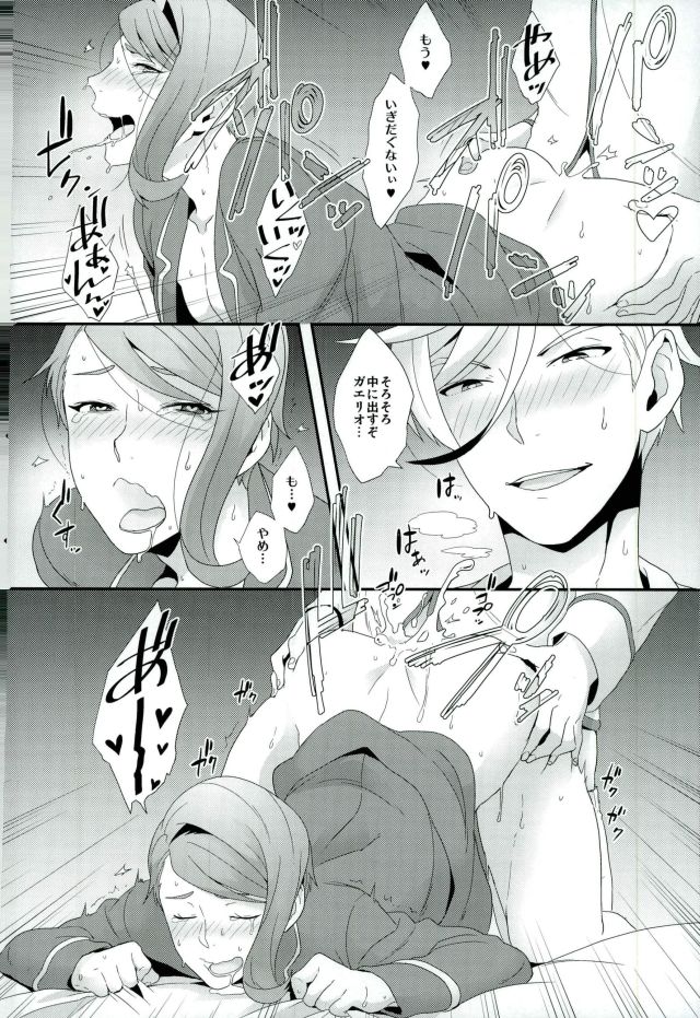 (G Spirits) [Sayonara Hornet (Yoshiragi)] Gaelio wa Chikubi ga Yowai (Mobile Suit Gundam Tekketsu no Orphans) page 19 full