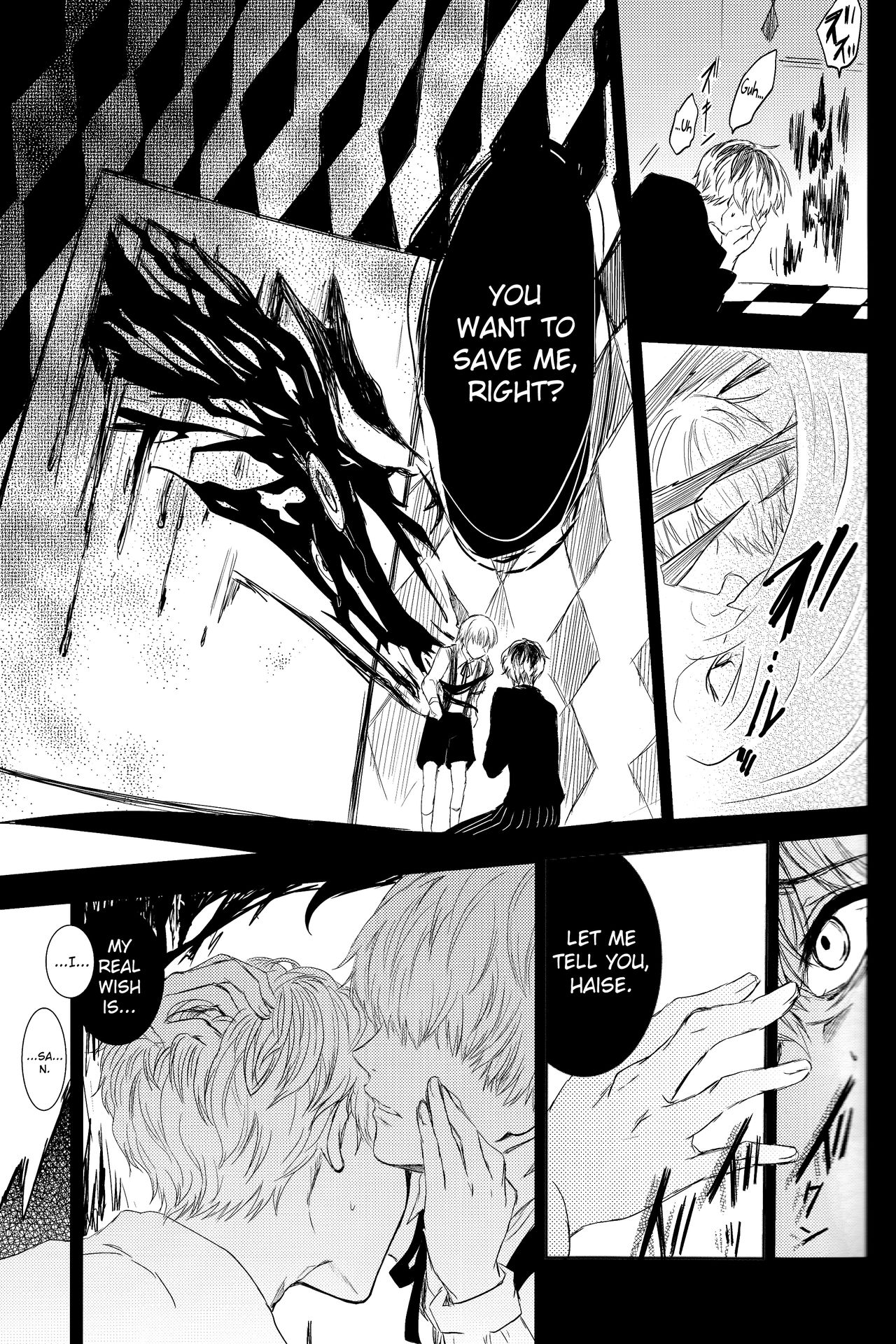 (C89) [Somnium (Kisaragi Ao)] Innocent Blue - Before Sunrise (Tokyo Ghoul) [English] [biribiri] page 15 full