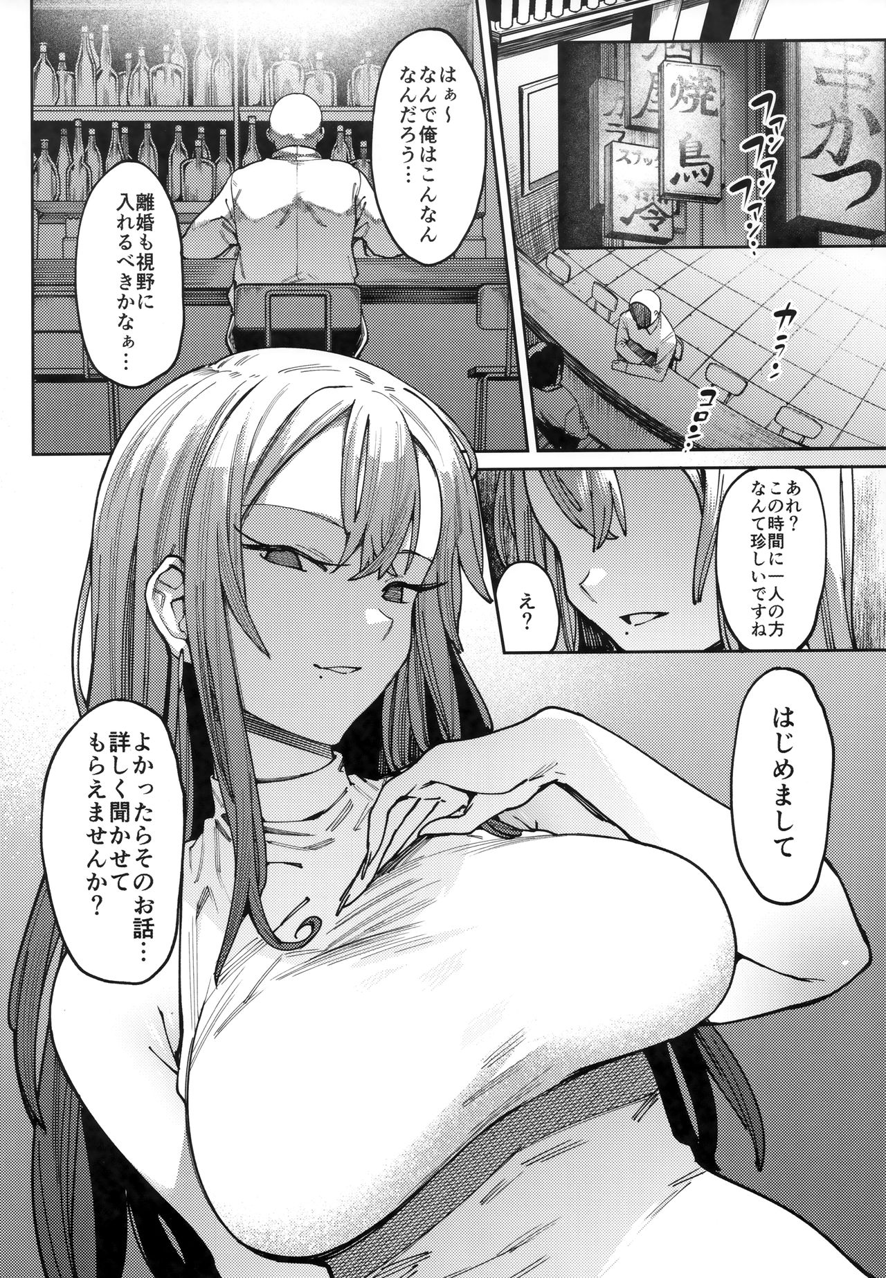 (COMITIA129) [Nazunaya Honpo (7zu7)] Mitsu ni Oboru. page 5 full