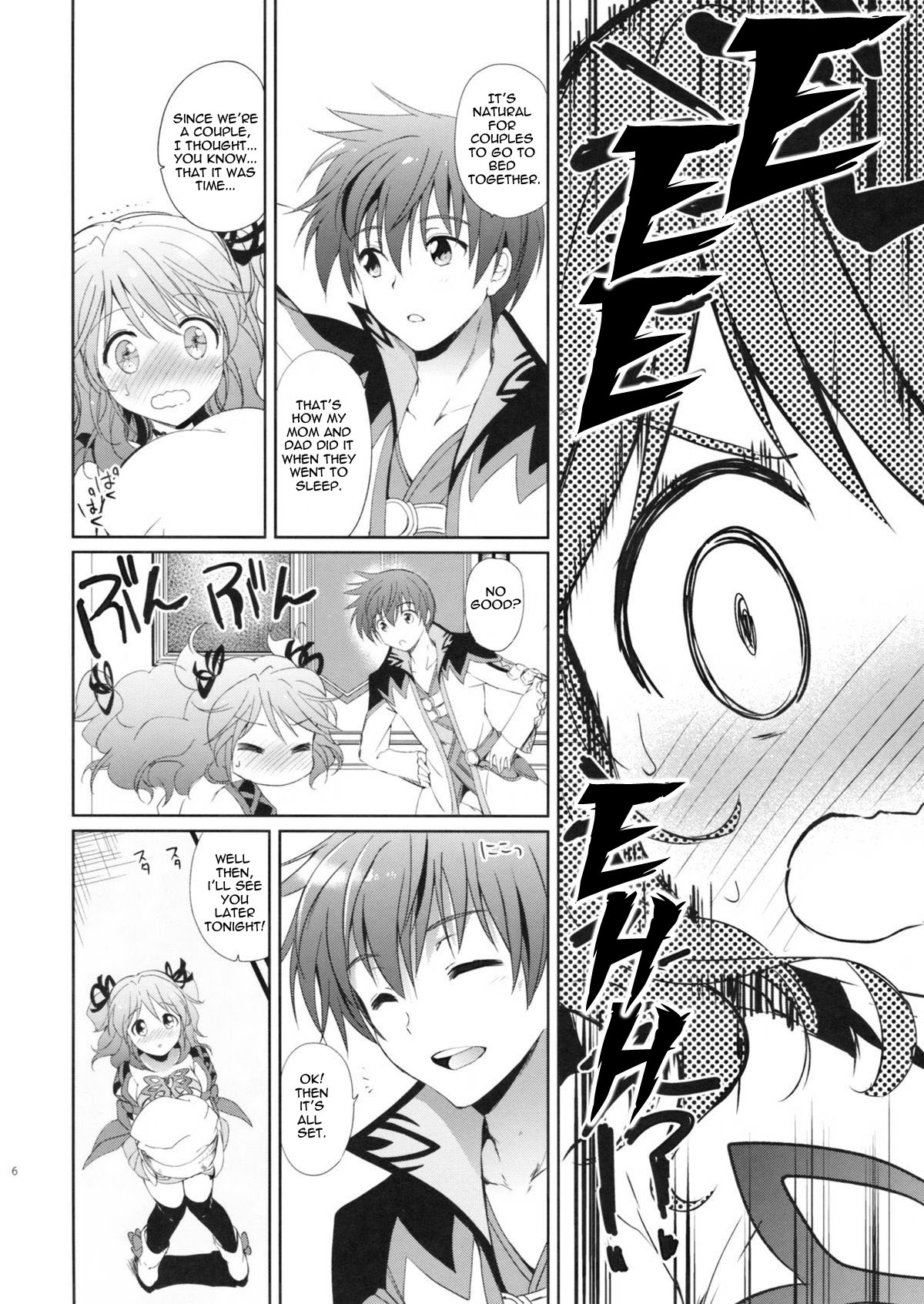 (C83) [Kurimomo (Tsukako)] Cheria-chan no Pajama de Ojama (Tales of Graces) [English] [FutureCop] page 5 full