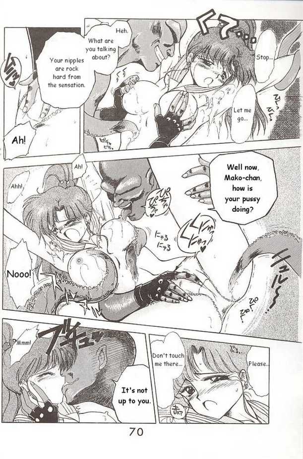 [Black Dog (Kuroinu Juu)] Submission Jupiter Plus (Bishoujo Senshi Sailor Moon) [English] page 18 full