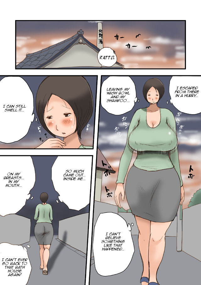 [Takemama Iinkai (Psycho Jenny)] Sentou no Bonyuu Onee-san | Lactating Lady at the Baths [English] [Amoskandy] page 43 full