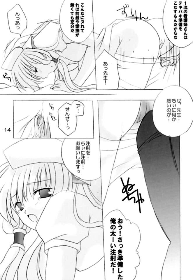 [LoveLess (Sawatari Yuuka)] Chiibits 2 (Chobits) page 13 full